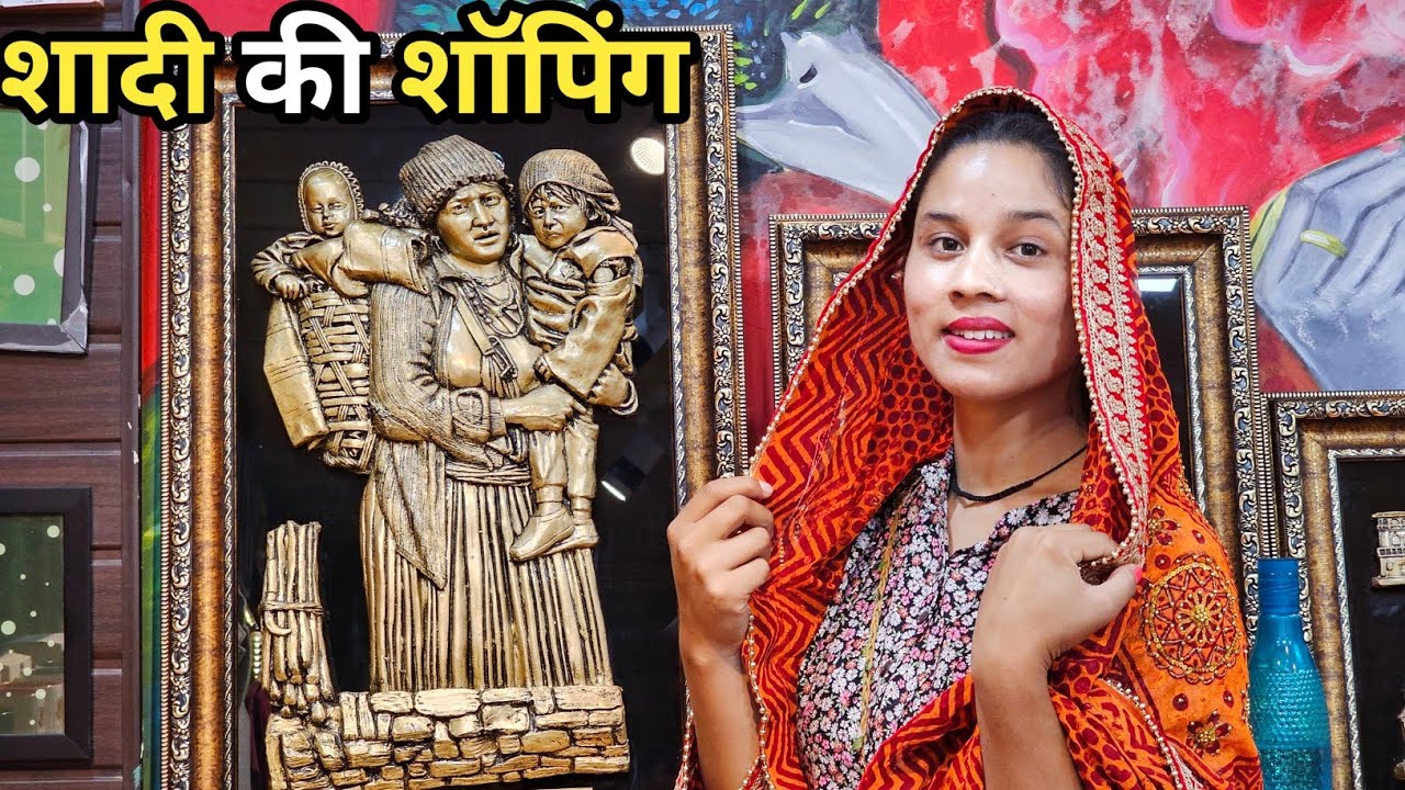 Finally शादी की शॉपिंग भी पूरी हो गई || Preeti Rana || Dehradun vlog