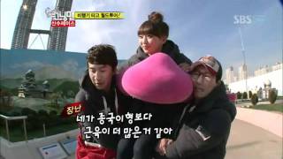 [SBS] 런닝맨 75회 (20110101) 05