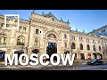 Прогулка по Москве. Улица Неглинная