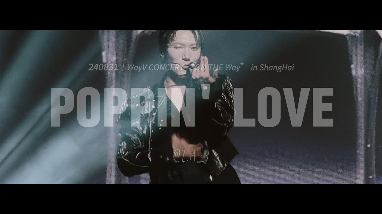 [4K][240831][WayV in ShangHai][TEN] POPPIN