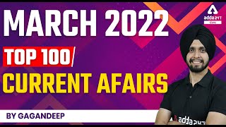 March Current Affairs 2022 | Top 100 Current Affairs | Current Affairs By Gagandeep Singh