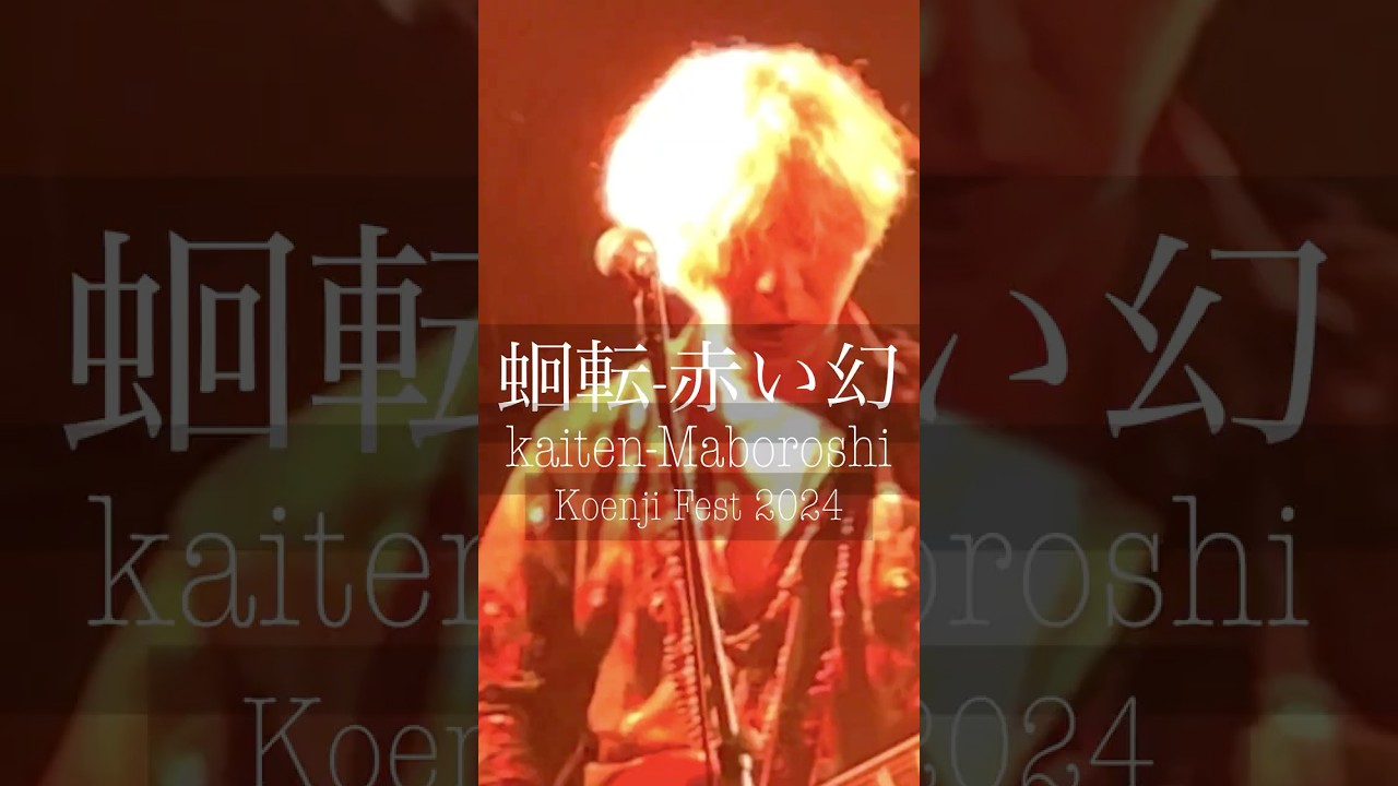 coconi ヒーリングDVD 天眼天耳(てんげんてんに) YouTube
