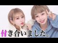フォロワー40万人のTikTokerとデキてました。