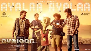 Ayalaan (Telugu) - Ayalaa Ayalaa Lyric | Sivakarthikeyan | @ARRahman  | R.Ravikumar
