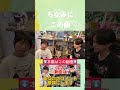 【締め切りました】歌詞を募集してます!詳しくは本編動画へ! #shorts #shortvideo #short