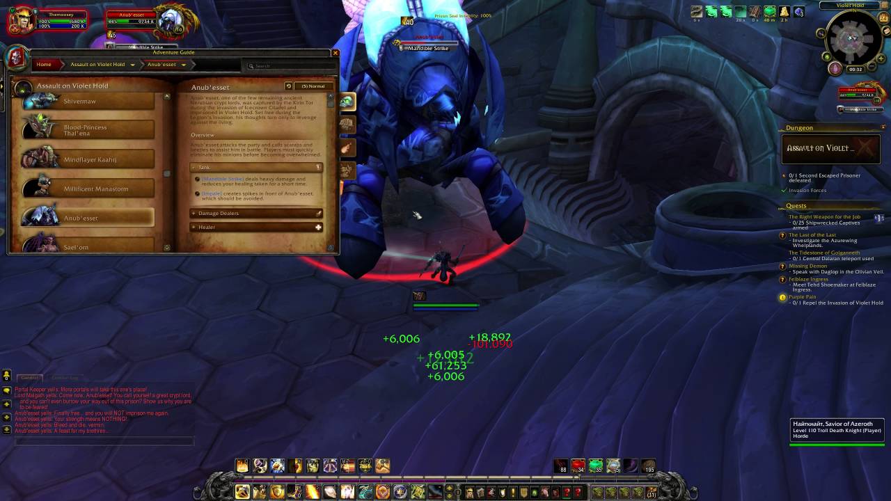 CataQuests.com -  Anub'esset | Assault on Violet Hold | Normal (Legion Beta)