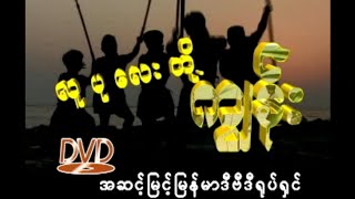 လူပုလေးတို့ကျွန်း အပိုင်း (၁)