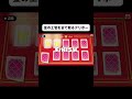 新作マリオパーティで全て金の土管取ってみた#shorts