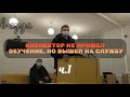 #1 - ПОЛТОРА ИНСПЕКТОРА ОФОРМЛЯЮТ по ч.1 ст.12.26 КоАП РФ