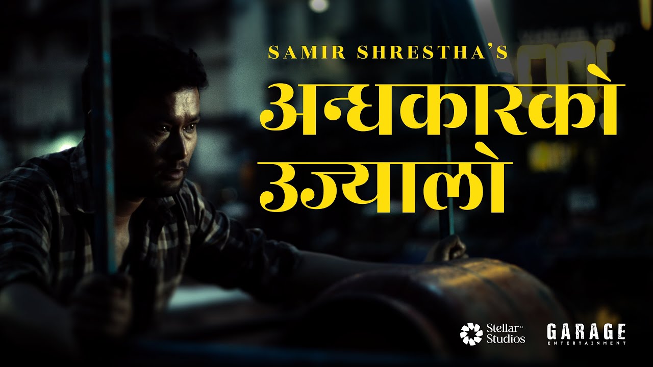 Samir Shrestha   Andhakar ko ujyalo  Official Music Video   Prod Saswot