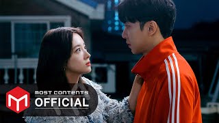 [M/V] 펀치(Punch) - 별이 빛나는 오늘 밤에 :: 법대로 사랑하라(The Law Cafe) OST Part.6