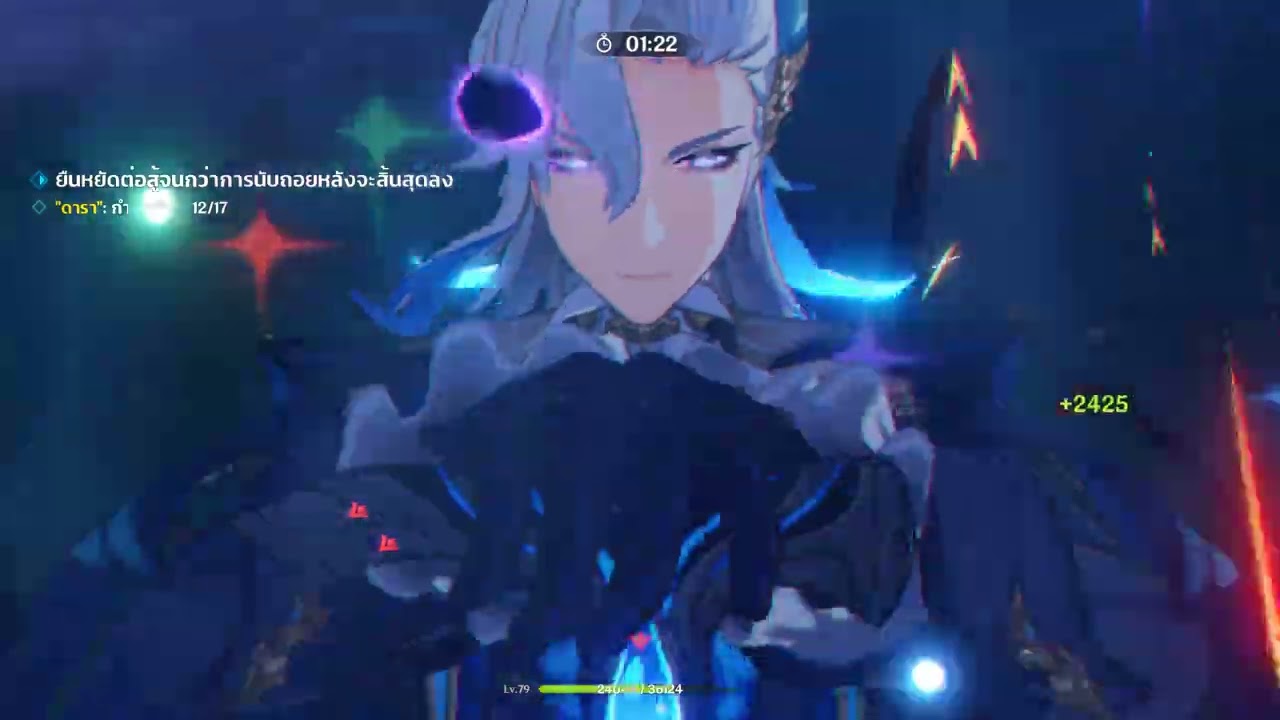 AR45 Act 07-10 & Card 1+2 - Theater Luna 3 : Genshin Impact Part 2/2