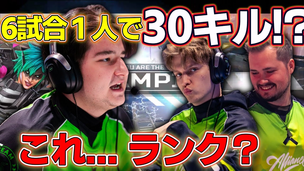 [ALGS] Первый игрок, набравший 30 очков в схватке на чемпионате мира в Саппоро! [Apex Translation...