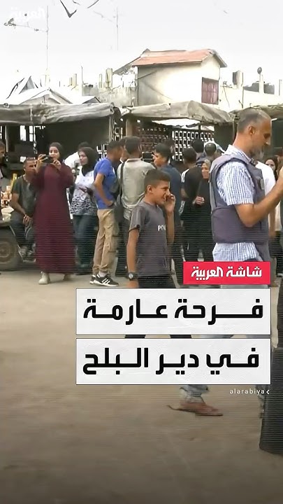                 
 - نشر قبل 8 دقيقة