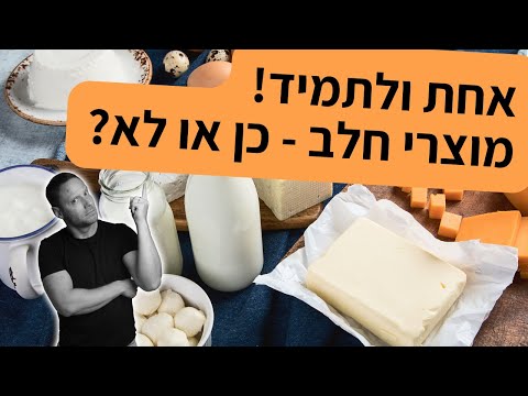 וִידֵאוֹ: נלמד איך לאפות צוואר חזיר בתנור: מתכונים