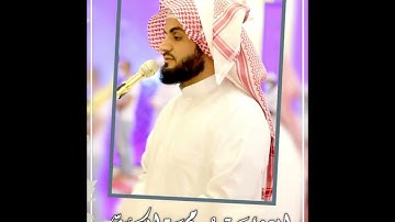 الشيخ رعد الكردي سورة الشمس كامله