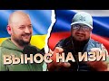 Вынос пафосного дяди НА ИЗИ. Чат рулетка. Украина Обетованная