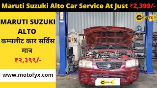 Maruti Suzuki Alto Service Cost Starting At ₹2,399/- | Genuine Spare Parts | 60Days Service Warranty