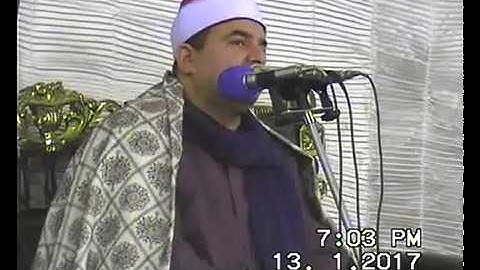 الشيخ محمد يحيى الشرقاوي سورة الحجرات و الحشر و الحاقة و قصار العطف المحمودية 13-1-2017