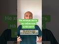 подпишись 👇 #дркуаныш #мужскоездоровье #мужчина #здоровье #сон