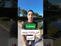 كيف تحافظ على طاقتك قبل وأثناء وبعد الجري