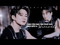 when you saw the cold guy turn into a werewolf [j.jk oneshot]