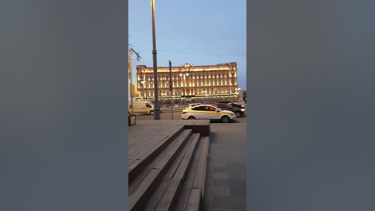 #Лубянка #москва - YouTube