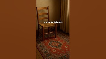 راحه نفسيه بصوت القارئ محمد صديق المنشاوي رحمه الله #راحة_نفسية#🎧😴.