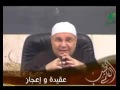 المعنى الحقيقي للسعادة درس رائع للدكتور محمد راتب النابلسي 