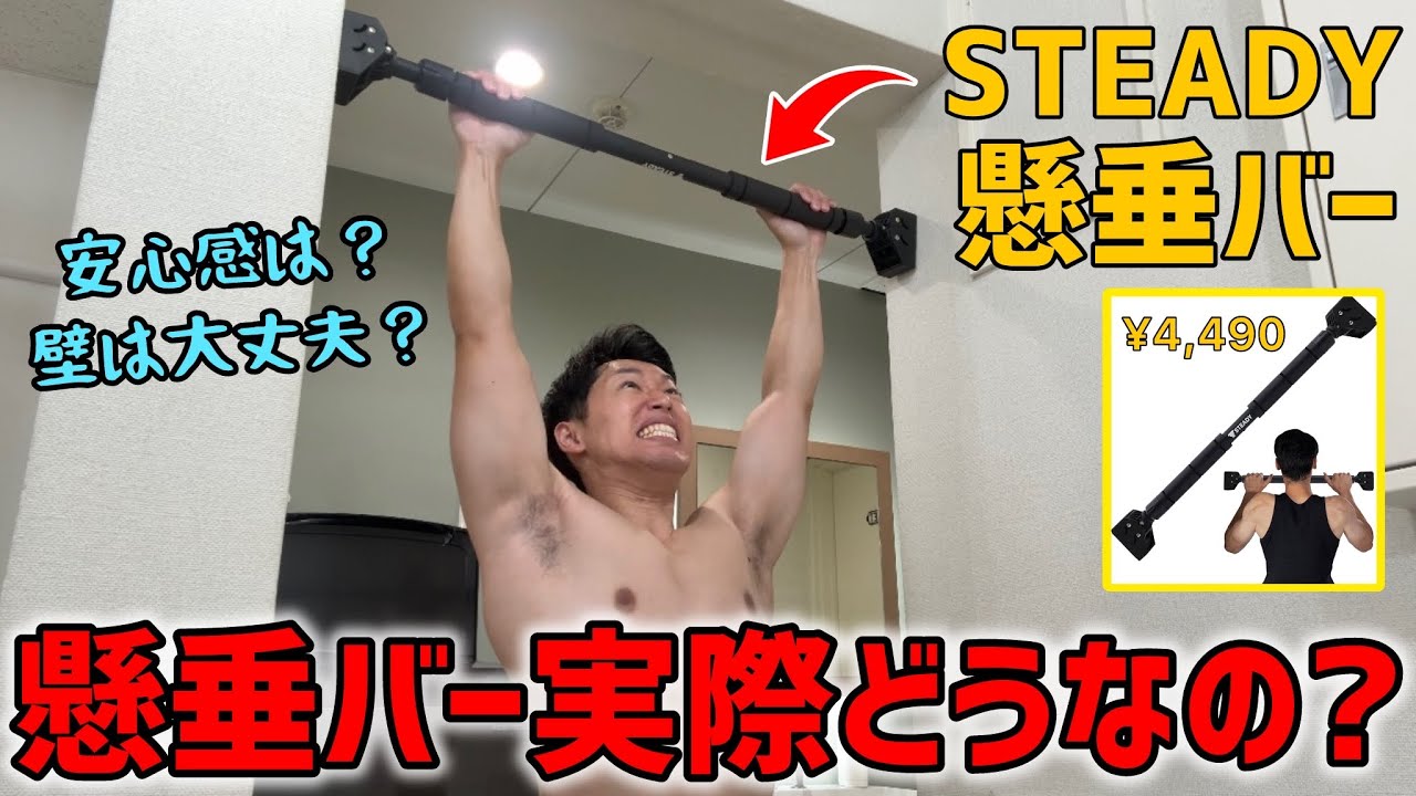 Will it damage the wall? Is it safe to hang from? An honest review