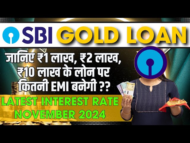 SBI Gold Loan Latest Interest Rate EMI Calculator sbigoldloan YouTube