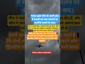 #india#airplane#trending#pakistan#america #motivation#newdelhi#russia#donaldtrump#shorts #viral#iran