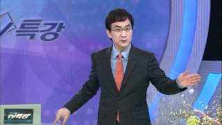 TV특강 - TV Lecture 20110307 #002
