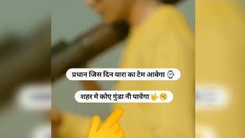 badmashi status | haryanvi status | badmashi status video 2022| haryanvi status2022 #jaibabakistatus