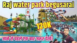 Raj Water Park Teghra (Begusarai) बिहार का सबसे बड़ा Water park🤯 इतना सस्ता😱@ManojDeyVlogs