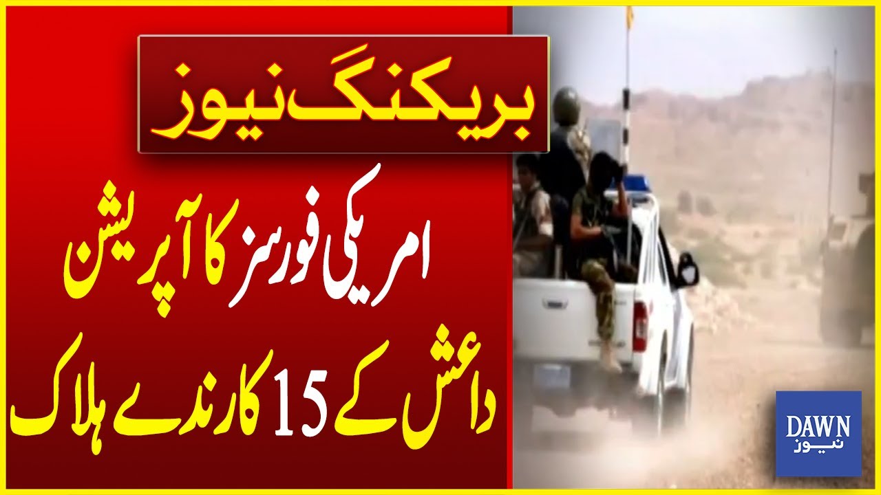 American & Iraqi Security Forces Kill 15 ISIS Terrorists in Early ...