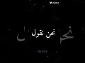 سلكو عشان تعبت عليه