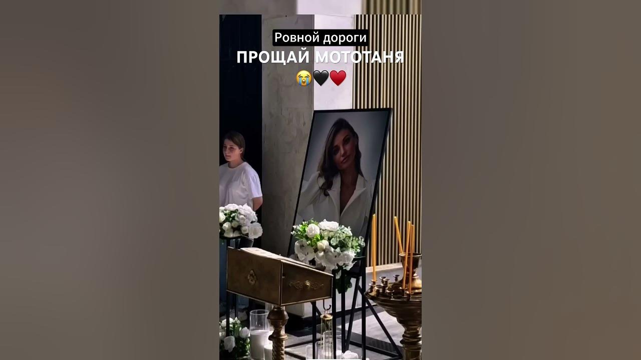 Похороны аниматора татьяны. Мототаня похороны лицо. Мототаня похороны лицо. Мототаня озолина. Могилы байкеров.