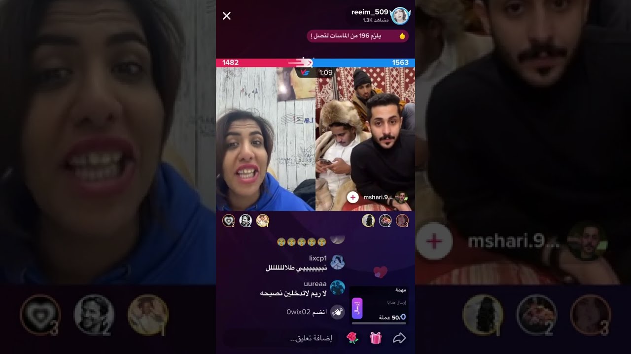 بث ريم البلوشي مع طلال سام ٢٩/١٢/٢٠٢١