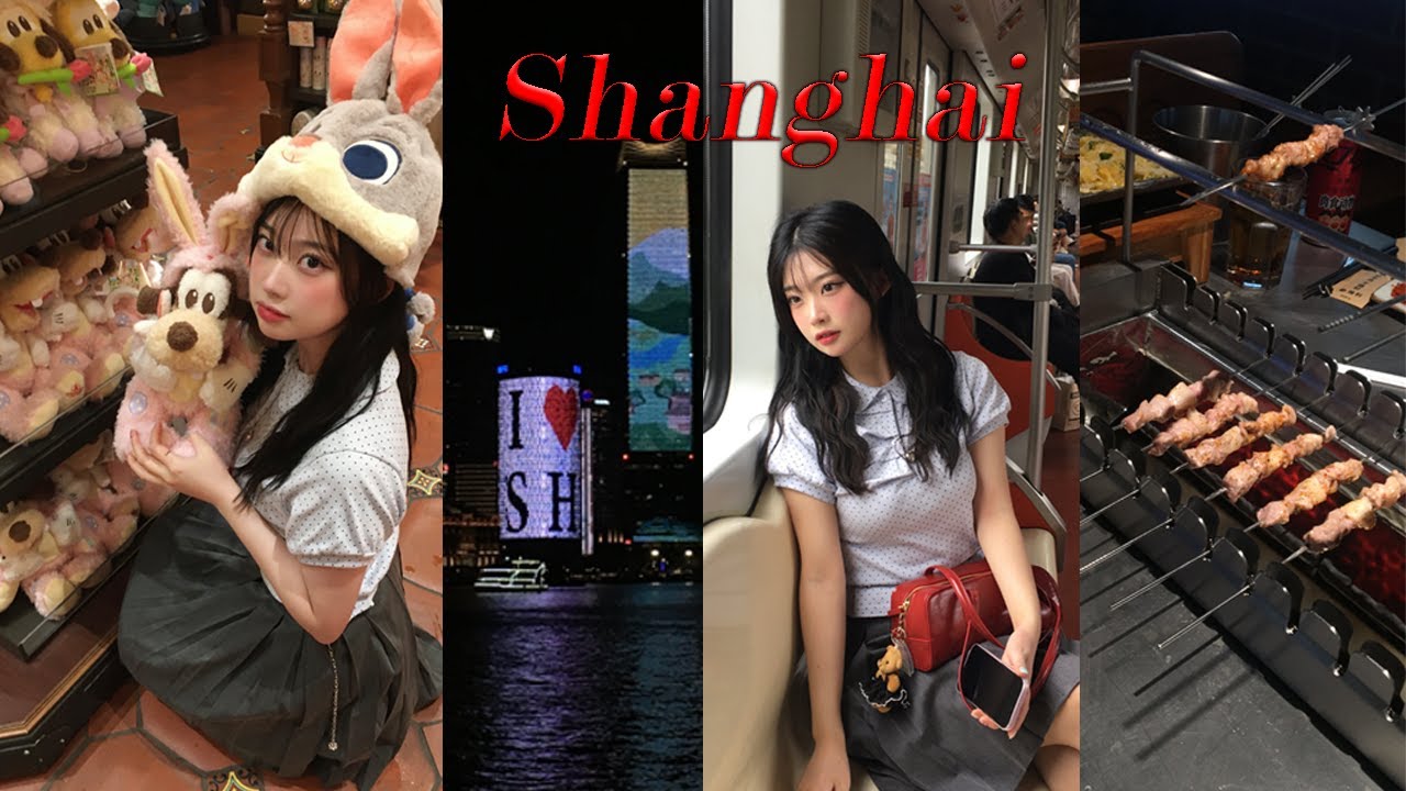 🇨🇳상하이 갔다옴. (Ft.4일동안 먹기만하는 여성들) |점도덕•허지우이치엔•디즈니랜드•동방명주•신천지|
