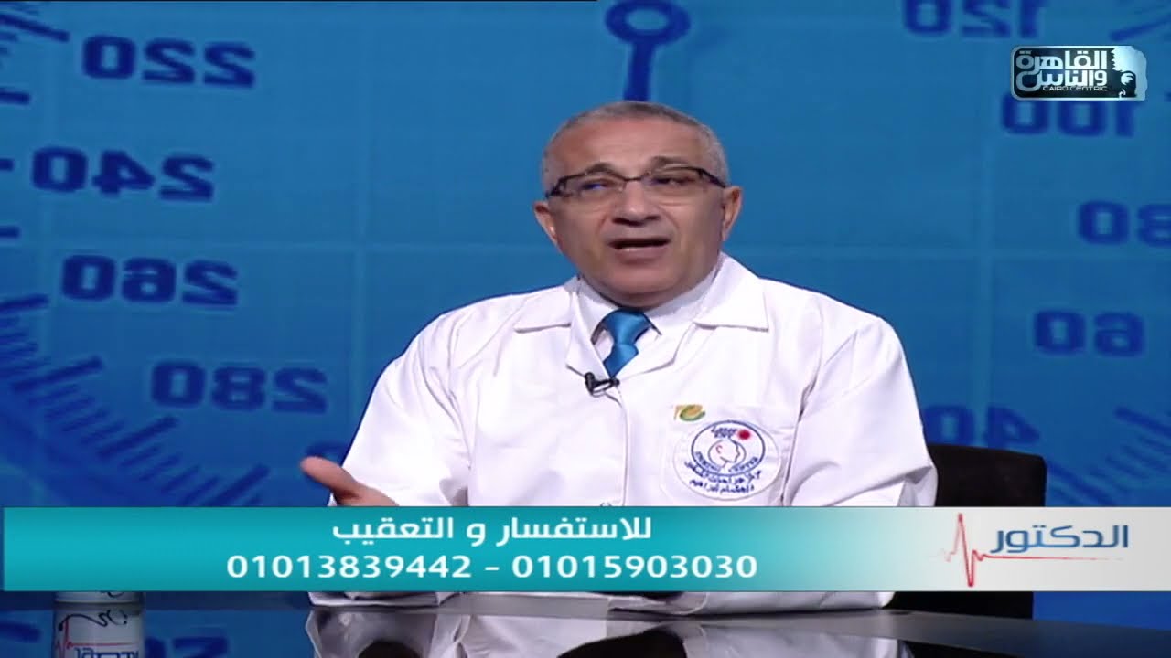 لوعندك اعوجاج في الحاجزالانفي ازاي تعرف انك محتاج عملية و لا لأ ؟ اعرفوا الاجابة مع ا.د/هشام ابراهيم