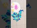 #RangoliDesigns #PeacockRangoli #LotusRangoli #LastMinuteRangoli #DIYRangoliIdeas #EasyRangoli #yt