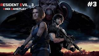 Resident Evil 3 Remake Gameplay Part 3 – Horror Survival Begins