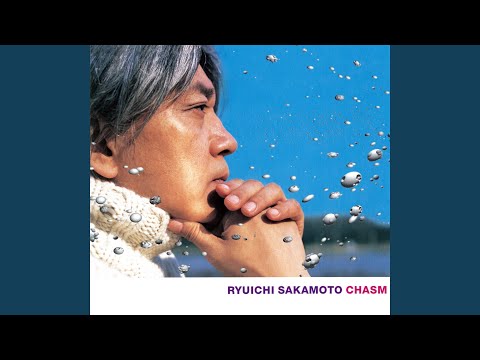 Ryuichi Sakamoto — World Citizen -I won't be disappointed- (looped piano)