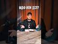 МДФ или ДСП? #мебельназаказ #дизайнмебели #мдф#дсп #дизайнинтерьера #кухонныйгарнитур