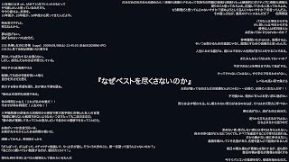 何故ベストを尽くさないのか Youtube