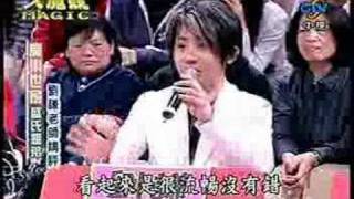 20080308 大-Magic-03.2