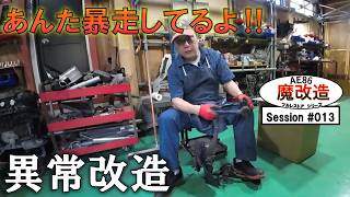 AE86] Full Restoration Journey #13: Front Suspension Converted to
