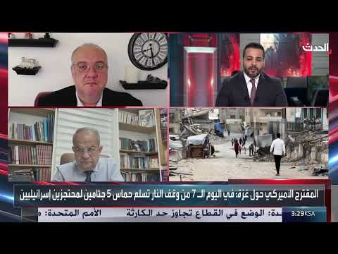 تصعيد سياسي في إسرائيل وتأثيره على عملية السلام