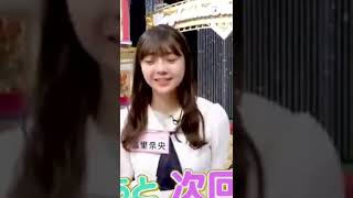 誘い方でさえ可愛い冨里奈央